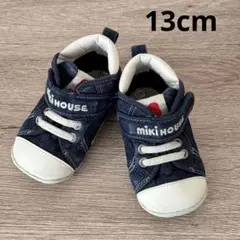 MIKIHOUSE ファーストシューズ ベビーシューズ ミキハウス 13cm