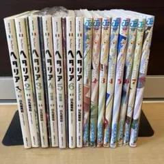 ヘタリア15冊セット特装特典3つ付き 3連休セール⭐︎ヘタリア全巻豪華セット特装版多数15冊