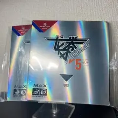 Reactor ラバー　粘着  キョウヒョウ　裏 ソフト ２枚 セット　赤　黒