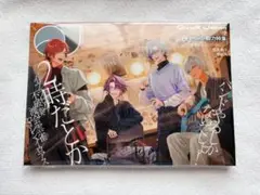 1冊 Quick Japan 2時だとか