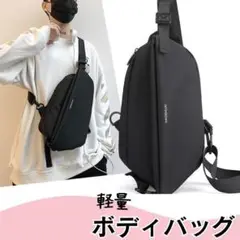 3way 斜めがけ ボディバッグ メンズ ブラック 撥水 軽量 韓国