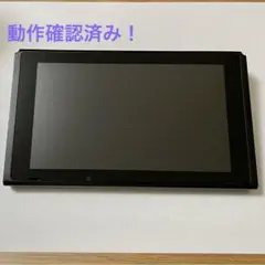 ニンテンドースイッチ 本体のみ