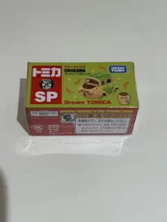 【新品未開封】トミカ SP Dream TOMICA ちいかわ くりまんじゅう