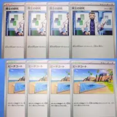 Item thumbnail for item ec204d96-bc81-4ec2-a9d8-6316cd3a38ab