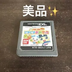 【美品】たまごっちのピチピチおみせっち DS ソフト