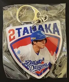中日ドラゴンズ　2025年ドームガチャ　アクリルキーホルダー　田中幹也選手