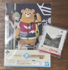 一番くじ　ゆるキャン△ クリアファイルセット　アクリルスタンド　セット