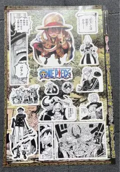 ワンピース 麦わらの一味 エルバフ上陸フレークシール