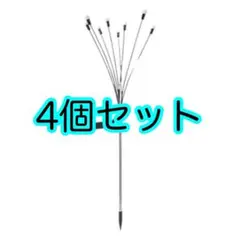 LED ソーラーホタルライト ガーデンライト ソーラー屋外 4個