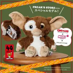 3種セット GREMLINS NICI グレムリン 25cm＋35cm＋50cm - メルカリ