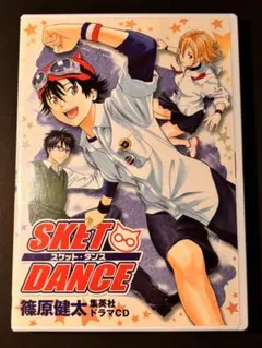 スケット・ダンス ドラマCD