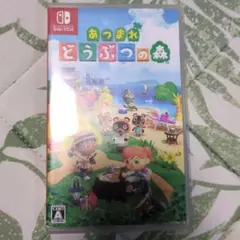 【ジャンク品】あつまれどうぶつの森　Switch