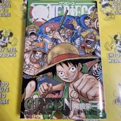 ONE PIECE GREEN SECRET PIECES