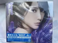 BEST-A- 藍井エイル　アルバム　限定版