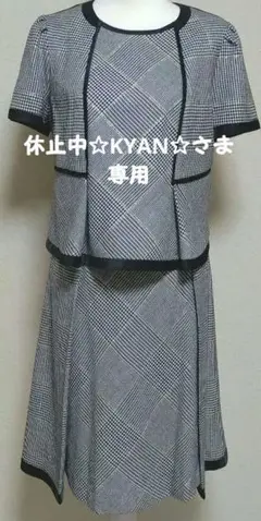トゥビーシック ツーピース 44/46