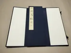 Item thumbnail for item 74a6a140-c8e1-4d64-b7ae-dc3a1008fe0d