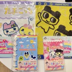 たまごっち　一番くじ　E賞 G賞4点セット