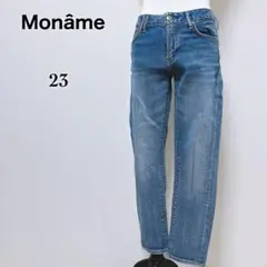 【モナーム】美品 シャルロット ボーイズスリム デニムパンツ ストレッチ S