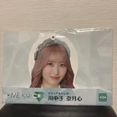 ≠ME　ノイミー　くじ C-5賞　ビジュアルハンガー 川中子奈月心
