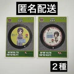 マンホールカード　宮城県　名取市　鉄道むすめ　杜みなせ　001 初期ロット