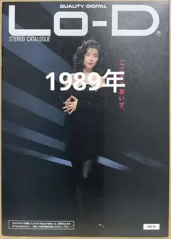 2025年最新】中山美穂 日立LO-Dの人気アイテム - メルカリ