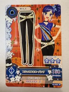 Item thumbnail for item 2a10478a-492d-4596-8d87-6b4e7dfaec94