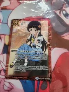 マグネティックフレイム　天魔市　プレミアムヒロインズBox仕様　1枚