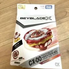 CX-00 ペガサスブラスト タカラトミー