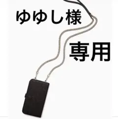 Kate Spade iPhone ケース♠️12/12Pro♠️クロスボディー・黒