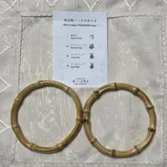 風呂敷バックハンドル