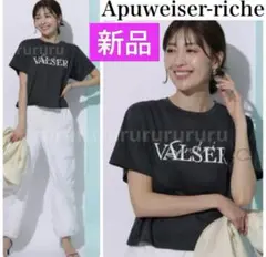 大特価★完売品★新品タグ付き★アプワイザーリッシェ　箔ロゴTシャツ　グレー