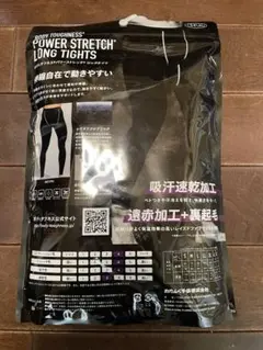 冬用 インナー 裏起毛 ロングタイツ レギンス スパッツ 防寒着 防寒グッズ