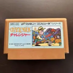 ファミコンカセット