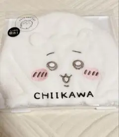 ちいかわ　吸水キャップ