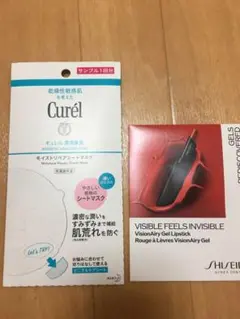 キュレル パック 資生堂 リップ まとめ売り サンプル ポイント消化