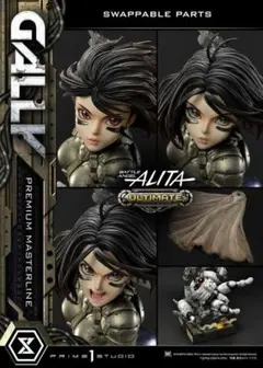 銃夢　GUNNM ガリィキット　GGP フィギュア　プラモデル 銃夢GUNNM ガリィキットGGP フィギュアプラモデル