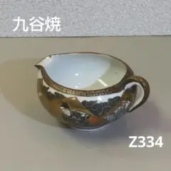 Item thumbnail for item d0f22845-c765-4824-9508-b81c70abffc8