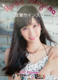 Z/X 非売品 蝶ヶ崎ほのめ 遠藤ゆりか 直筆サイン入り アクリルプレート 希少 2025年最新】遠藤ゆりか サインの人気アイテム - メルカリ