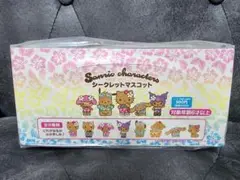 サンリオ トコナツバケーション シークレットマスコット コンプリート