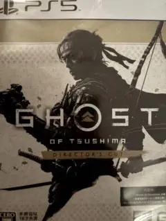 PS5 Ghost of Tsushima D.C. 新品未開封