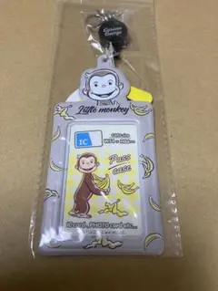 おさるのジョージ　リール付きパスケース　ICカードケース　定期券　パスケース