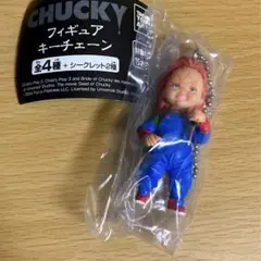 チャッキー CHUCKY チャイルドプレイ フィギュアキーチェーン B