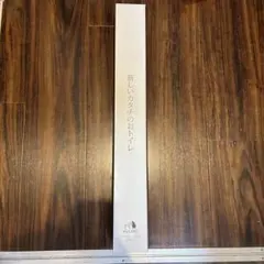 Item thumbnail for item cce326b0-7563-47ff-bd44-b214f0b9e172