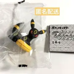 ポケモン　おうちで！りらくっしょんマスコット Part6 ブラッキー