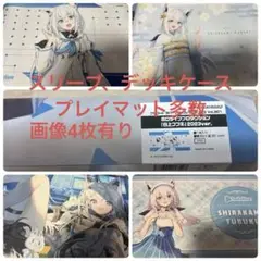 2025年最新】ホロライブ ラバーマット_白上フブキ/京都の人気