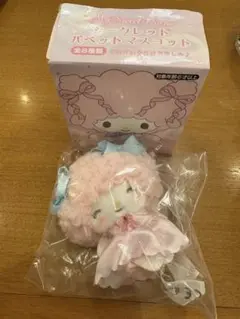 マイスウィートピアノ シークレットパペットマスコット