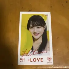 =LOVE ミニフォト　髙松瞳