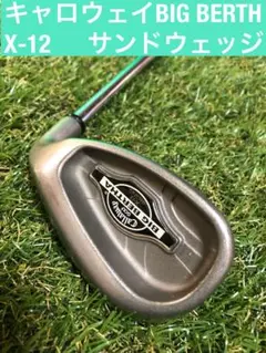 キャロウェイ BIG BERTHA X-12 サンドウェッジ