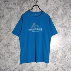 美品✨モンベル　montbell　メンズ　Tシャツ　青　ブルー　【L】
