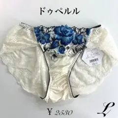 定価2530円【クイーン】 L バックレース ドゥペルル アイボリー